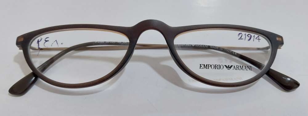 EMPORIO ARMANI