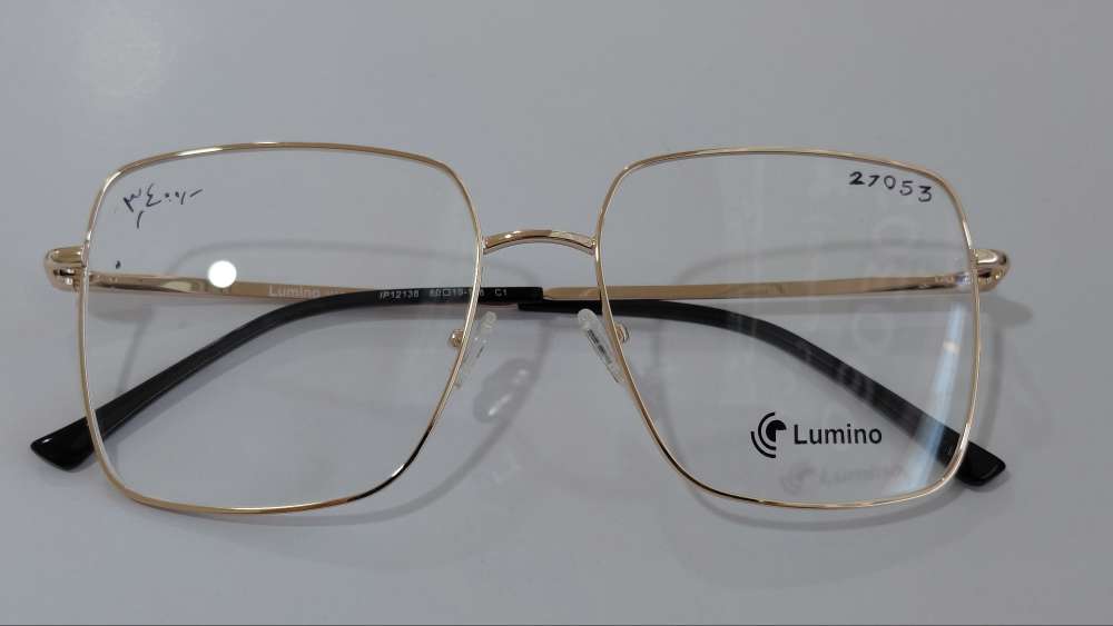 Lumino