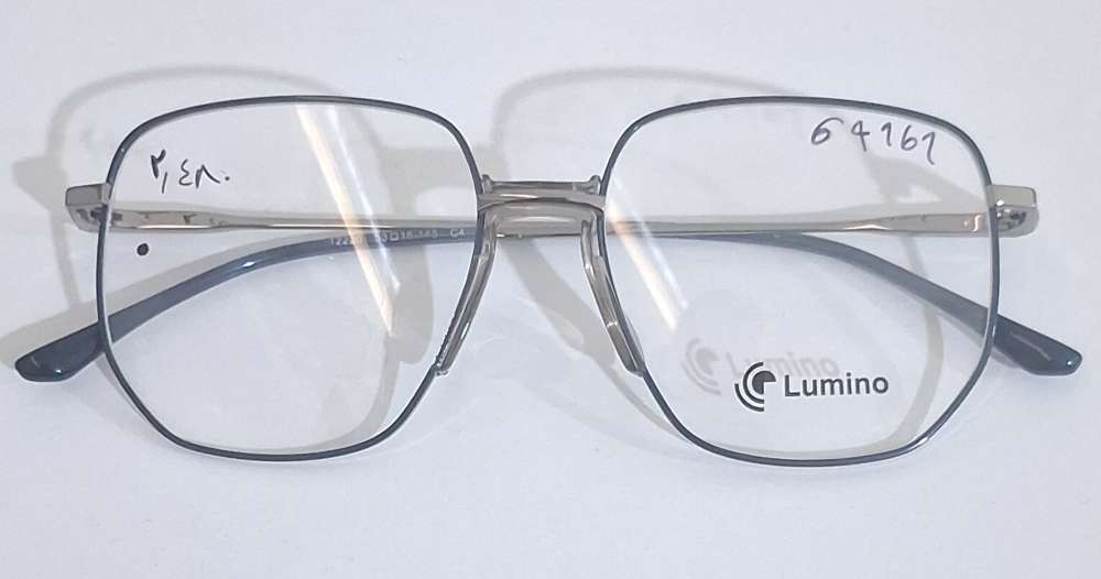 LUMINO